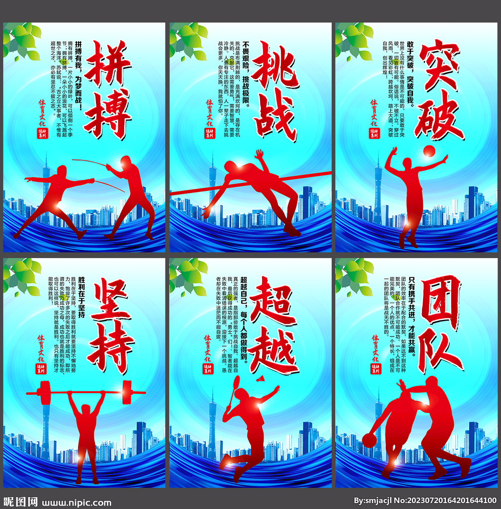 空缺